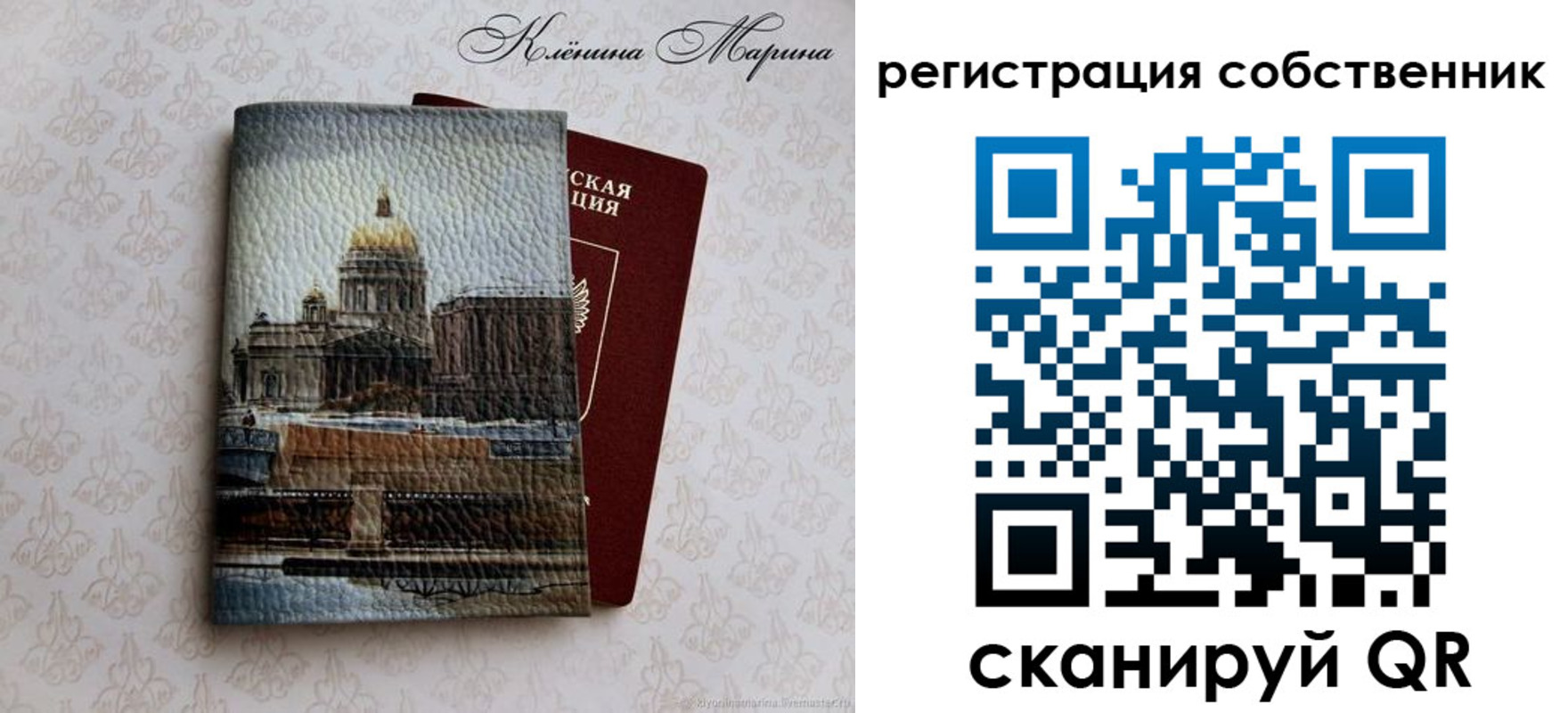 найти адрес прописки в Константиновске