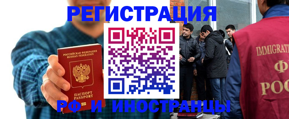 пропишу в квартире в Константиновске