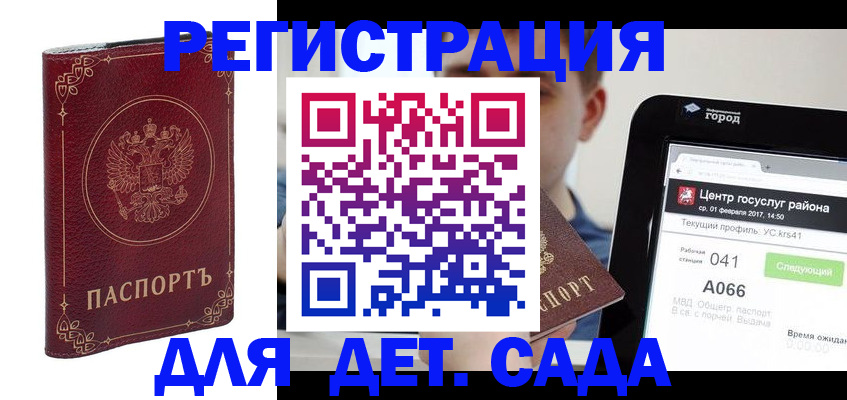 форма 3 в Константиновске